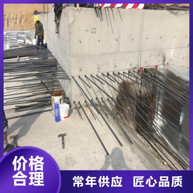 植筋加固增大截面加固專注細節(jié)使用放心庫存豐富