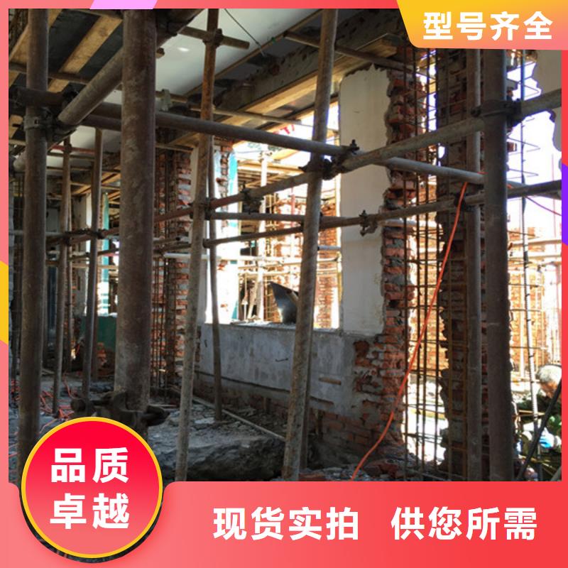 承重墻拆除加固-混凝土置換加固源頭廠家經(jīng)驗(yàn)豐富工藝層層把關(guān)