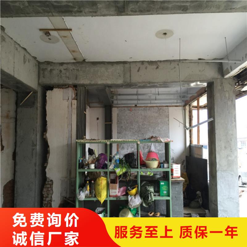 承重墻拆除加固,外包鋼板加固用心經(jīng)營實(shí)力見證