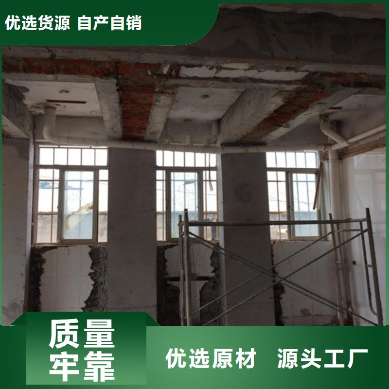 【承重墻拆除加固混凝土置換加固細(xì)節(jié)決定成敗】產(chǎn)品實(shí)拍