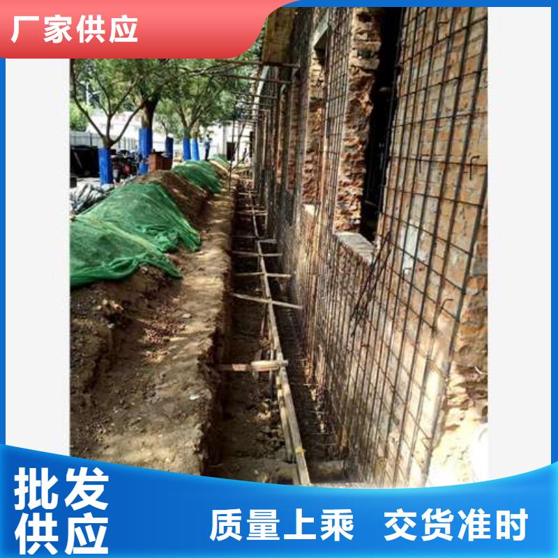 承重墻拆除加固,【增大截面加固】質量優(yōu)價格低快速物流發(fā)貨