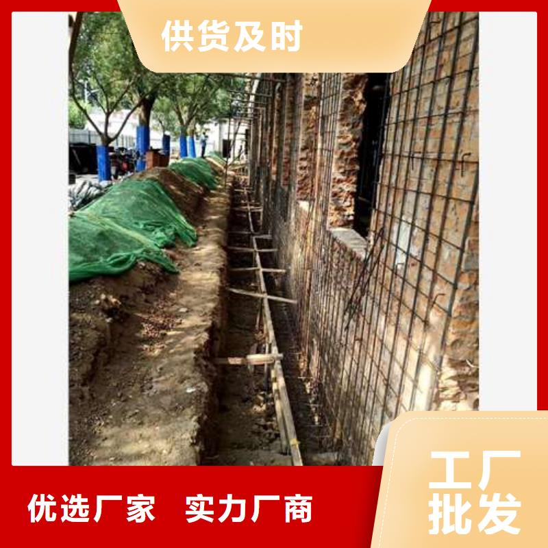 承重墻拆除加固增大截面加固產(chǎn)地廠家直銷源頭把關放心選購