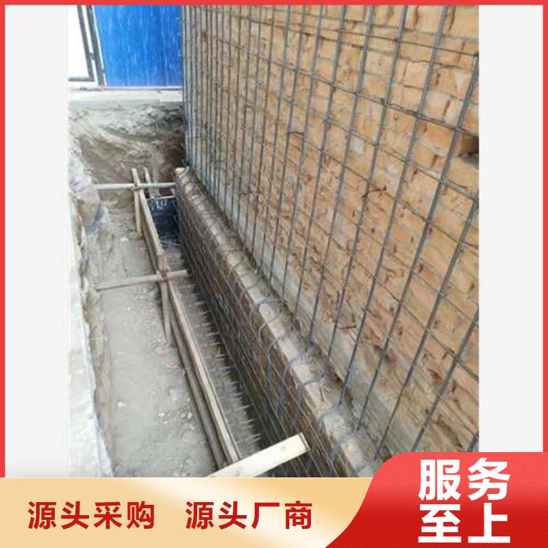承重墻拆除加固-抗震加固送貨上門精選優(yōu)質材料
