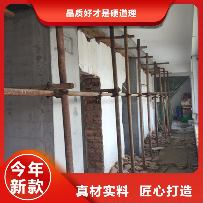 ?承重墻拆除加固碳纖維加固不斷創(chuàng)新經(jīng)銷商