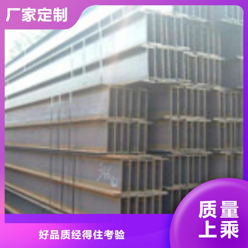 H型鋼【板材】資質(zhì)認證質(zhì)檢嚴格