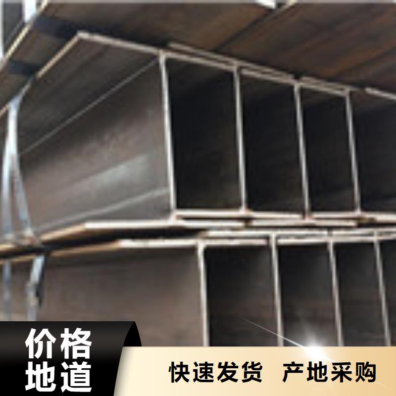 H型钢-工字钢优选货源当地经销商