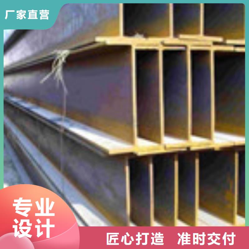 H型鋼角鋼一手貨源每個(gè)細(xì)節(jié)都嚴(yán)格把關(guān)