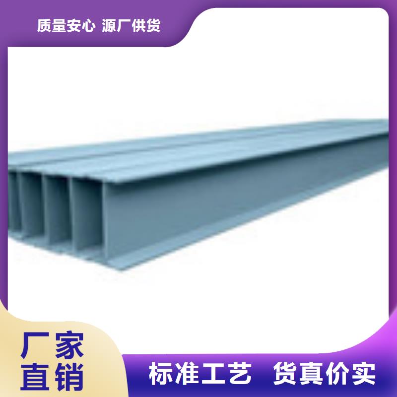 H型鋼【工字鋼】現(xiàn)貨快速采購當(dāng)?shù)毓?yīng)商