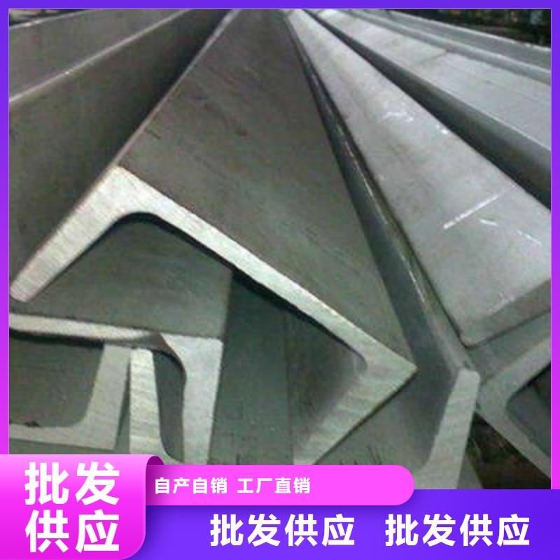 槽鋼-管材實力廠家直銷用心做品質