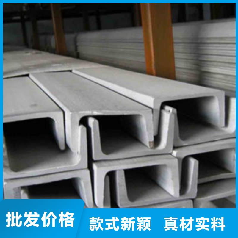 【槽鋼,H型鋼專注品質(zhì)】質(zhì)量上乘