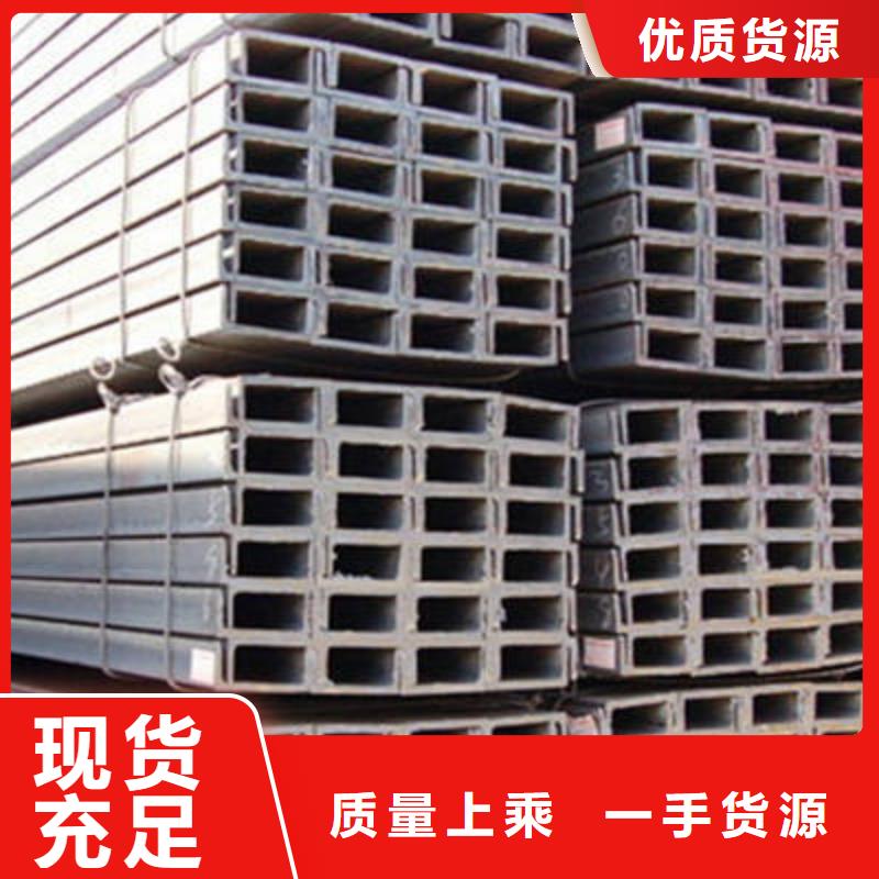 槽钢实力工厂库存充足