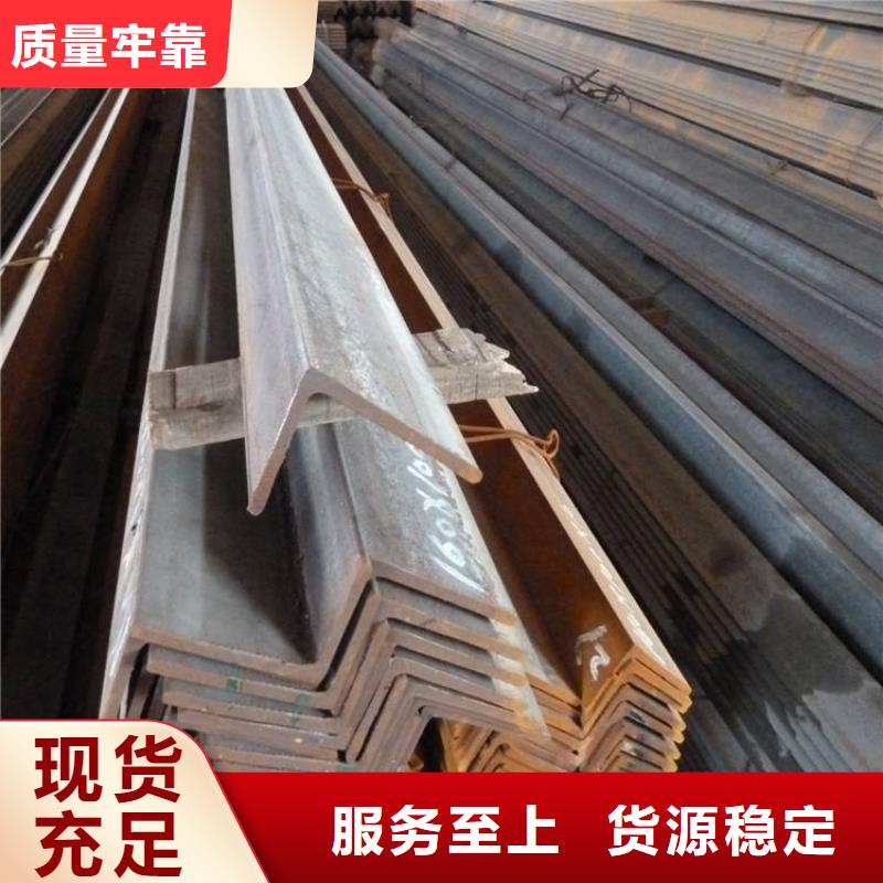 角鋼H型鋼種類多質(zhì)量好工藝精細質(zhì)保長久