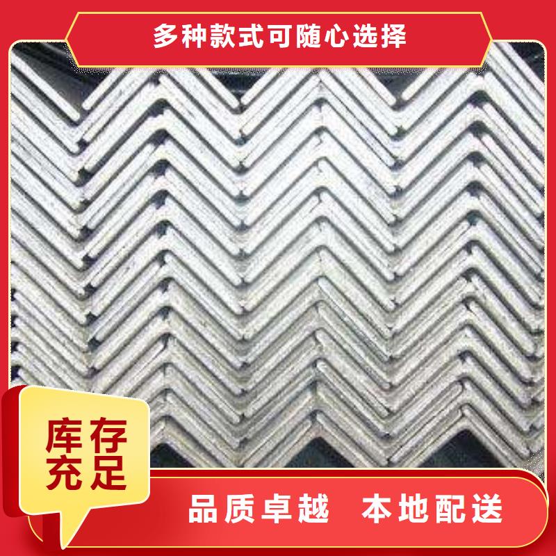【角鋼】,工字鋼一對一為您服務當?shù)貜S家