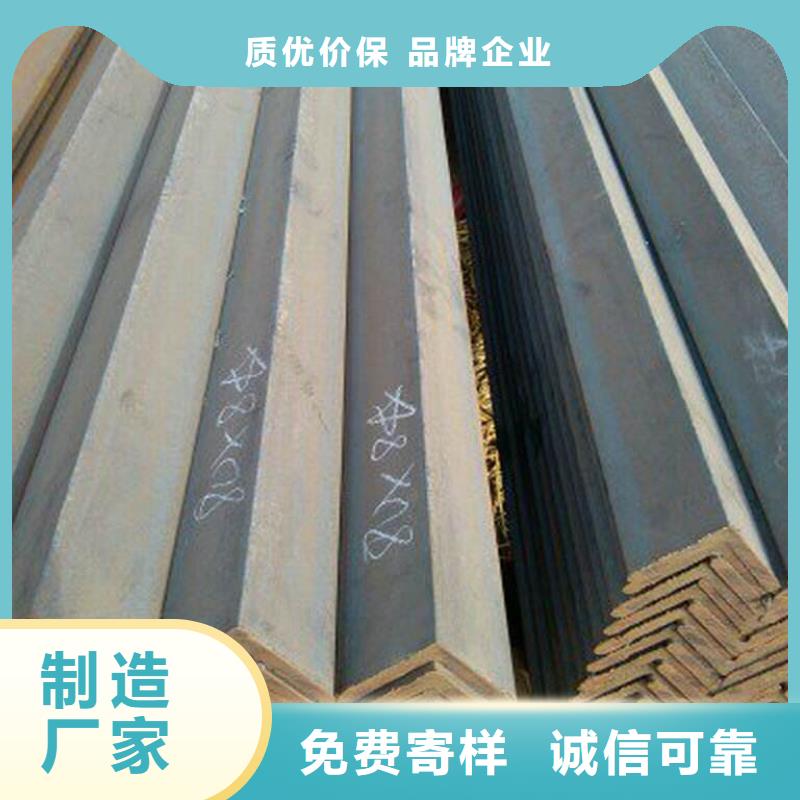 角鋼,工字鋼暢銷當(dāng)?shù)鼐穬?yōu)選