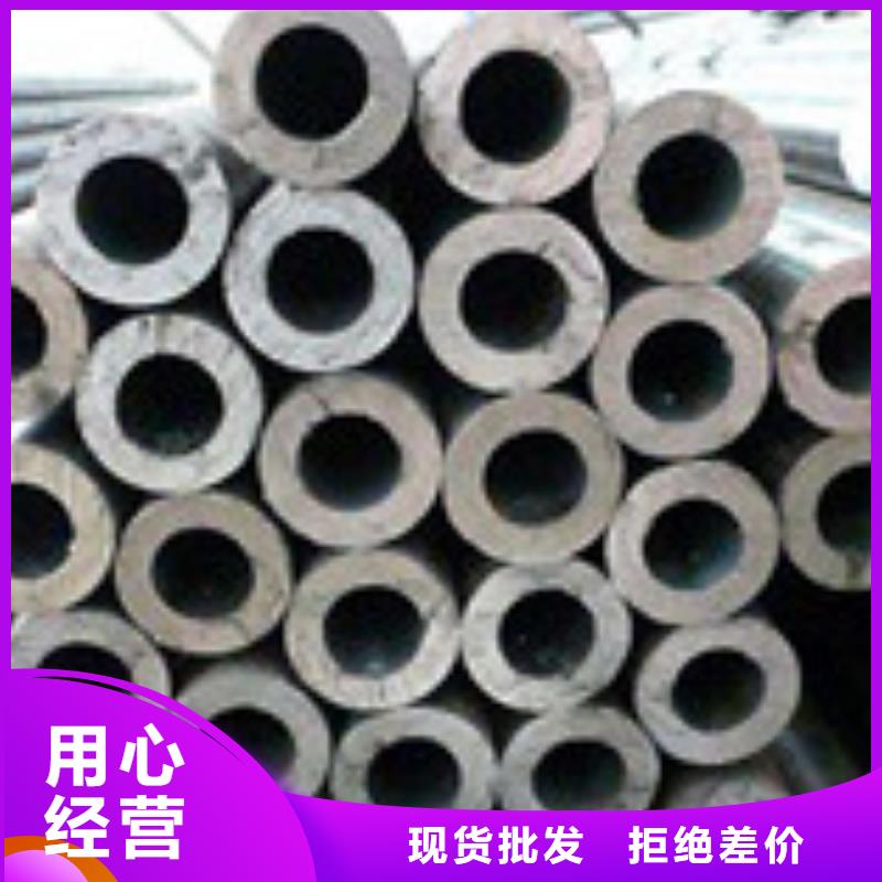 無縫管,【槽鋼】廠家質(zhì)量過硬極速發(fā)貨
