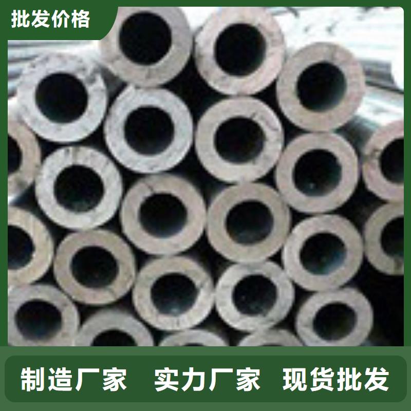 无缝管,板材款式新颖当地厂家