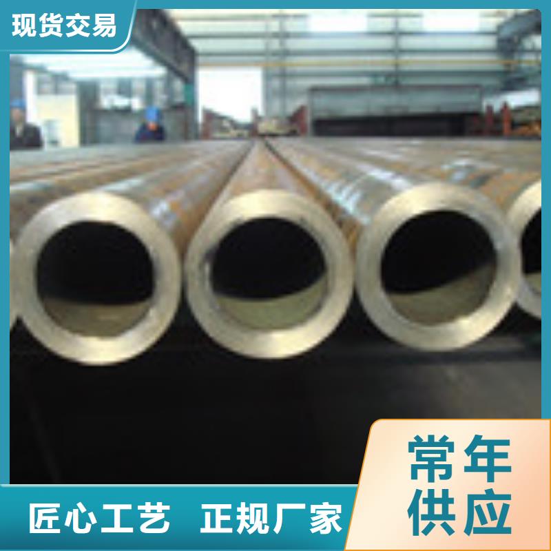 無縫管槽鋼高質(zhì)量高信譽同城服務商