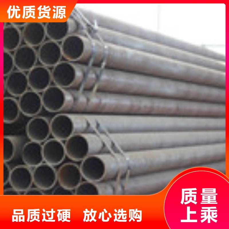 无缝管_钢材支持加工定制诚信经营现货现发