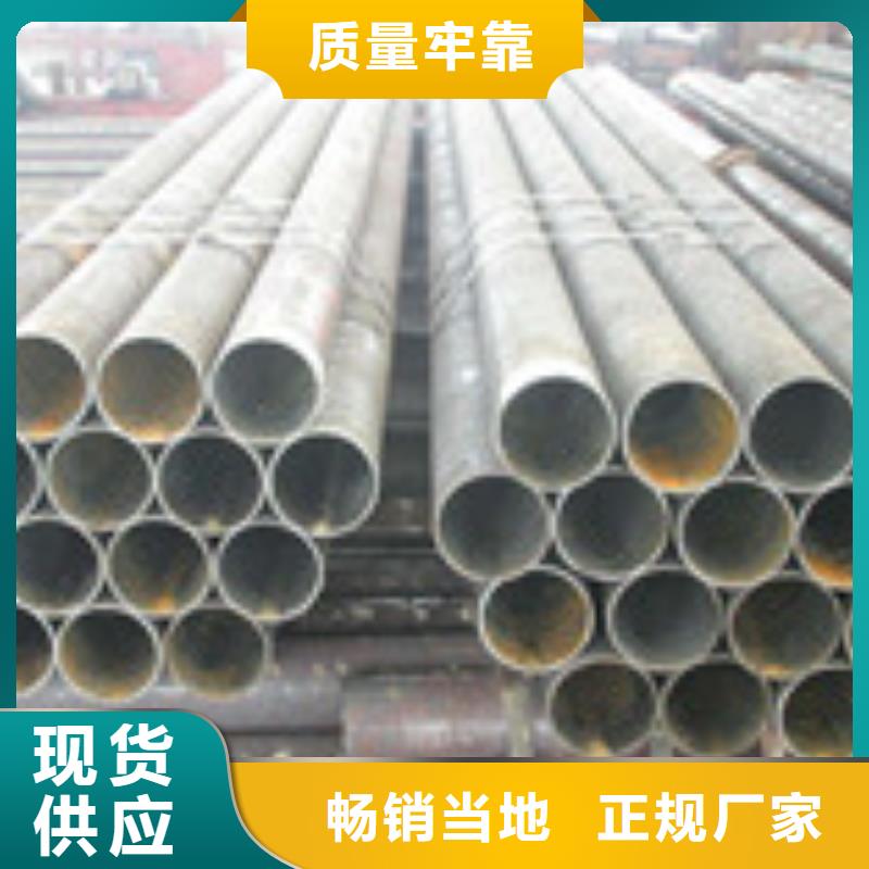 無(wú)縫管板材產(chǎn)品性能精品選購(gòu)