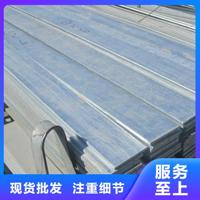 扁钢【角钢】质量无忧当地生产商