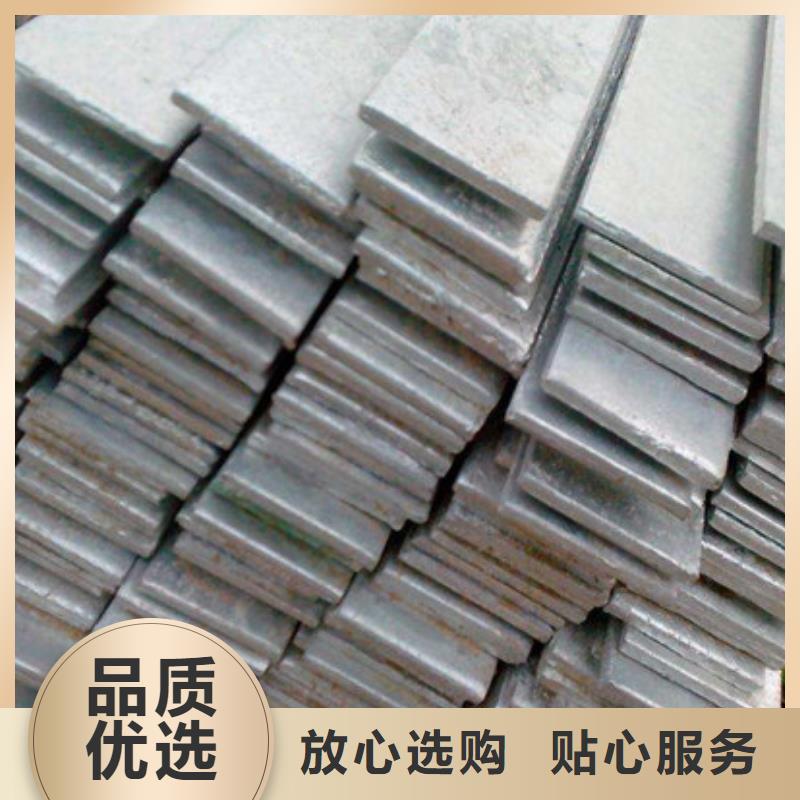 扁钢,管材好产品不怕比同城生产商