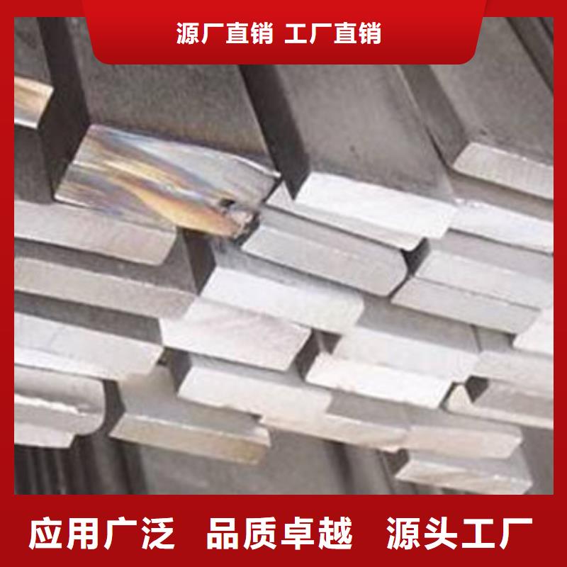 扁鋼H型鋼講信譽保質(zhì)量當(dāng)?shù)仄放?>   
					<div   id=