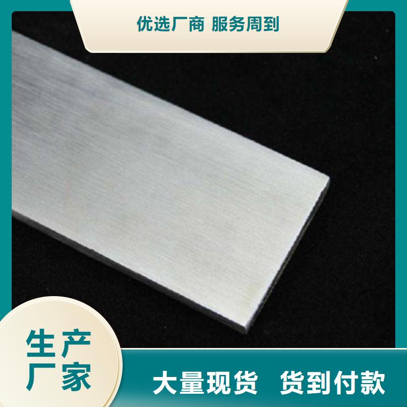 扁鋼_角鋼源頭廠家經(jīng)驗豐富實力商家