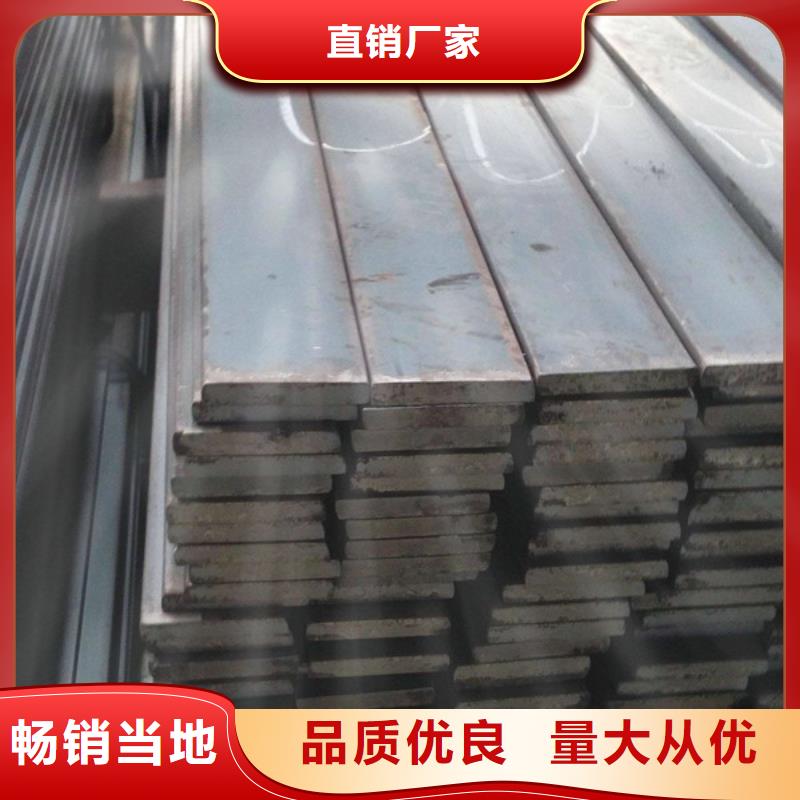 【扁钢角钢海量现货直销】设计制造销售服务一体
