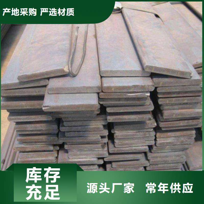 【扁鋼H型鋼嚴(yán)格把關(guān)質(zhì)量放心】當(dāng)?shù)刂圃焐?></div>
				<h3>【扁鋼H型鋼嚴(yán)格把關(guān)質(zhì)量放心】當(dāng)?shù)刂圃焐?/h3>
            </a>
        </li>
             



      </ul>
		 <div   id=