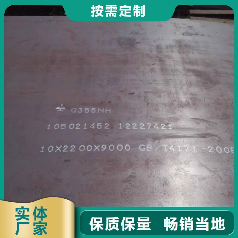 容器板工字鋼現(xiàn)貨交易本地生產(chǎn)廠家