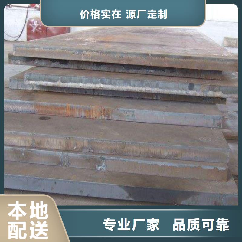 容器板_板材貨品齊全誠(chéng)信商家
