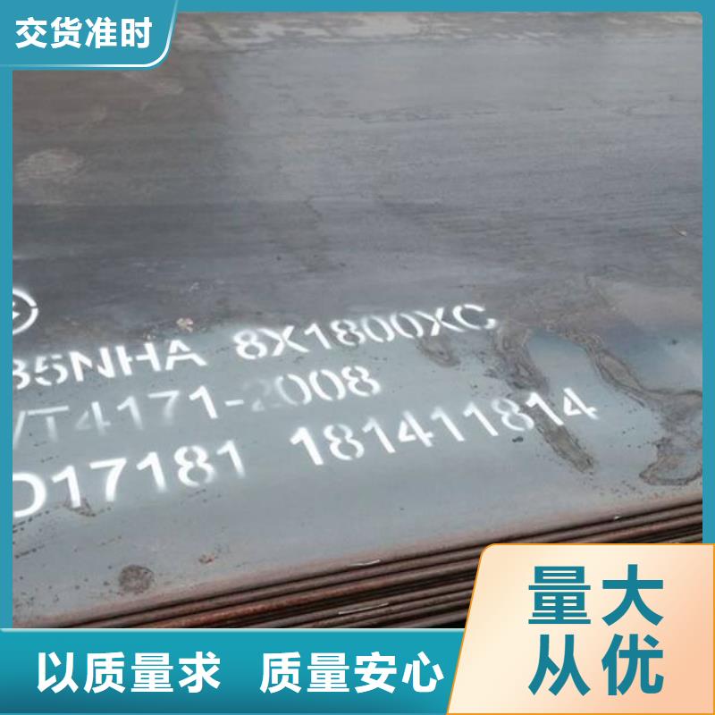 【容器板,H型鋼批發(fā)商】同城制造商