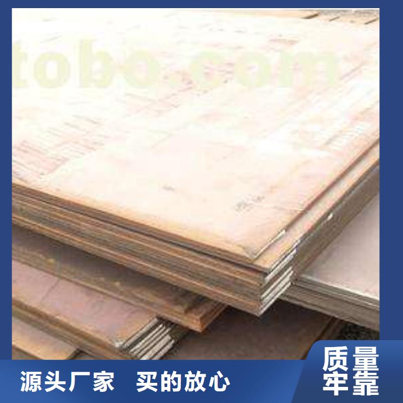 容器板_管材懂您所需同城生產商