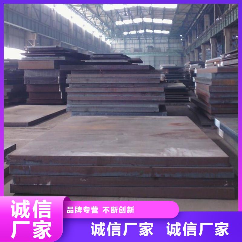 中厚板_板材極速發(fā)貨同城貨源