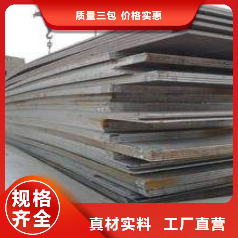 中厚板H型鋼質量牢靠實體誠信經營
