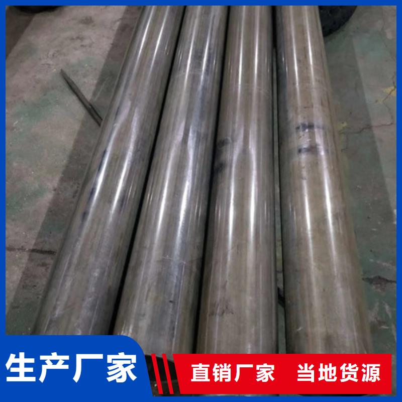 冷拔管精拉鋼管24小時(shí)下單發(fā)貨本地服務(wù)商