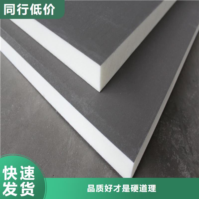 【聚氨酯保溫板】增強(qiáng)豎絲巖棉復(fù)合板源頭把關(guān)放心選購高性價比