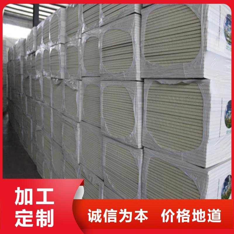 聚氨酯發(fā)泡保溫板產(chǎn)地直銷