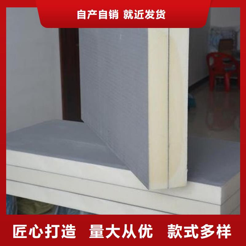 硬泡聚氨酯复合保温板敢与同行比服务