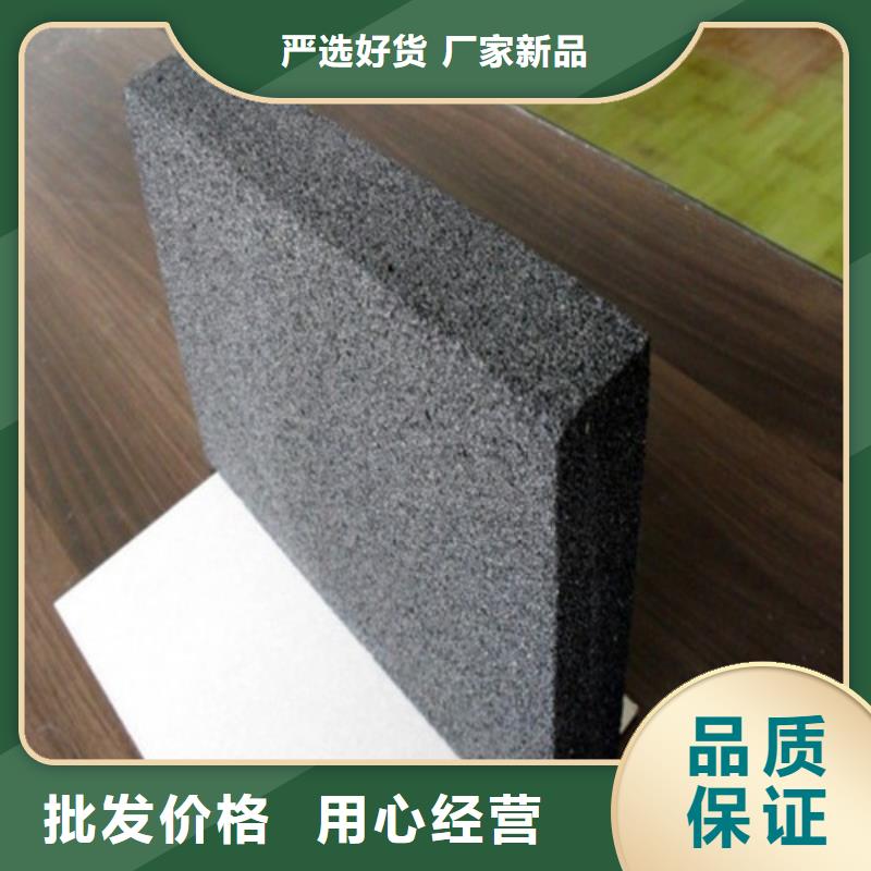 泡沫玻璃板屋面泡沫玻璃板種類豐富現(xiàn)貨充足量大優(yōu)惠