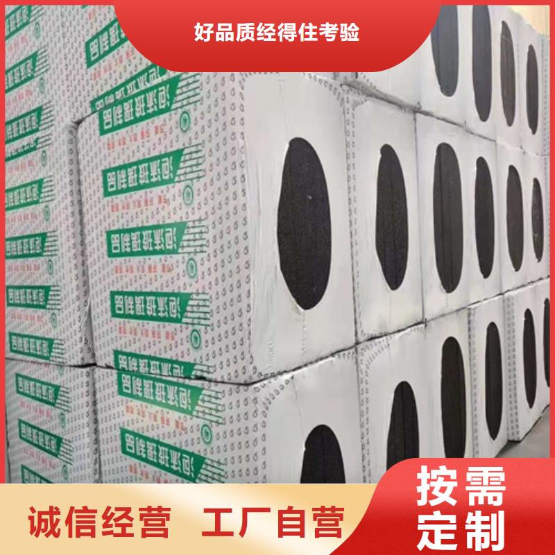 泡沫玻璃板硅質(zhì)滲透聚苯板好品質(zhì)經(jīng)得住考驗本地制造商