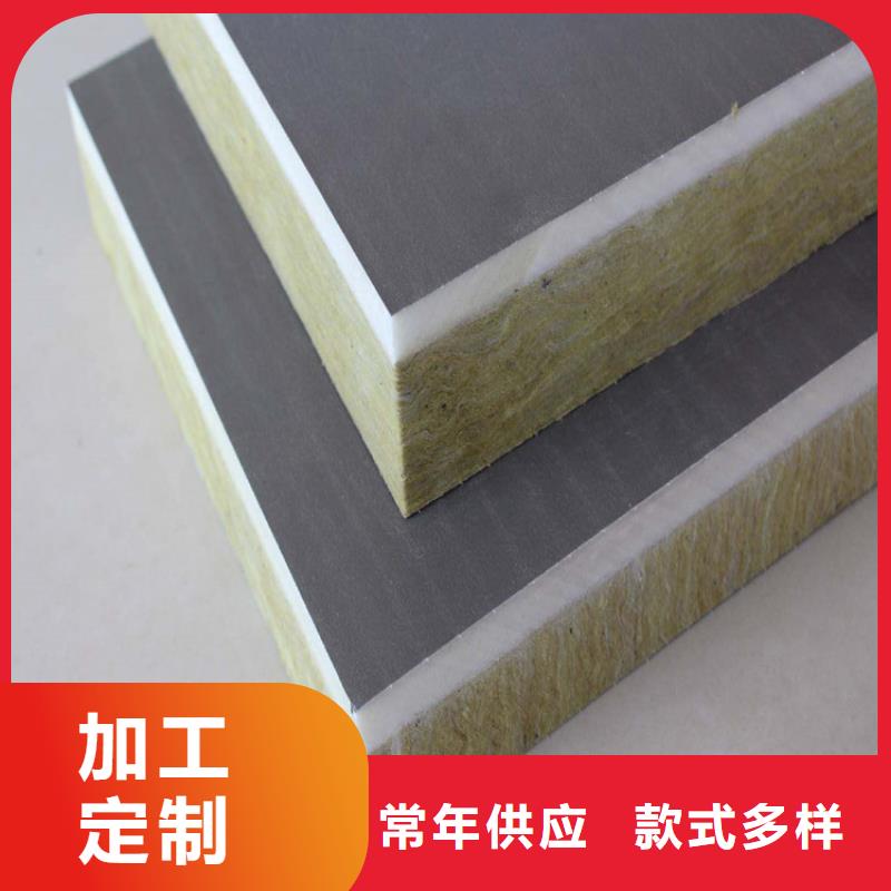 砂浆纸岩棉复合板,聚氨酯保温板保障产品质量当地服务商