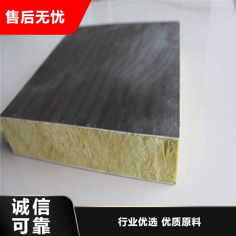 【砂漿紙巖棉復(fù)合板】,復(fù)合板支持貨到付清實(shí)力公司