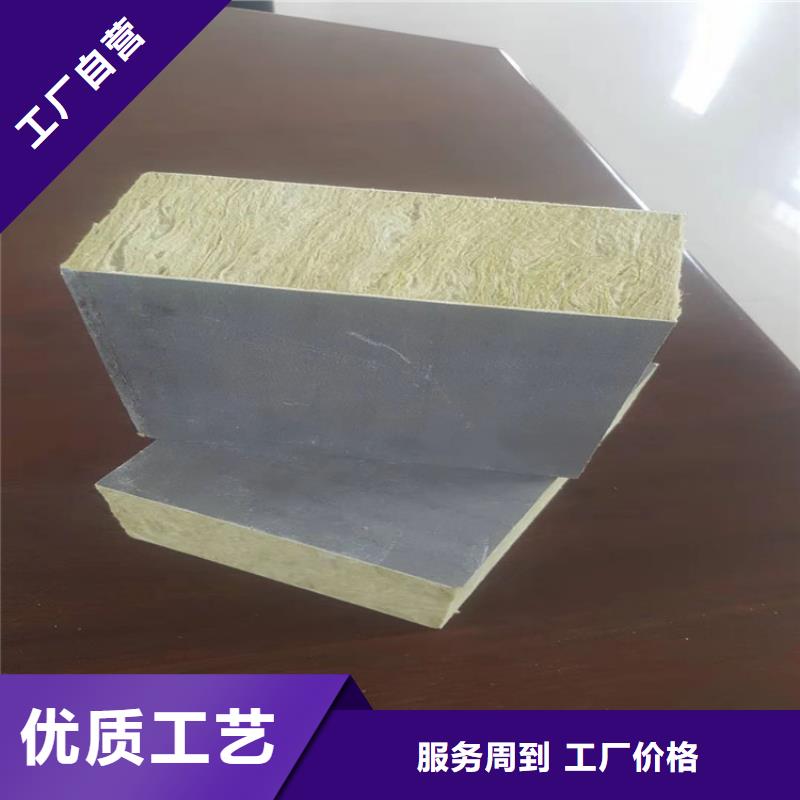 砂漿紙巖棉復(fù)合板水泥發(fā)泡板定制零售批發(fā)當(dāng)?shù)厣a(chǎn)商