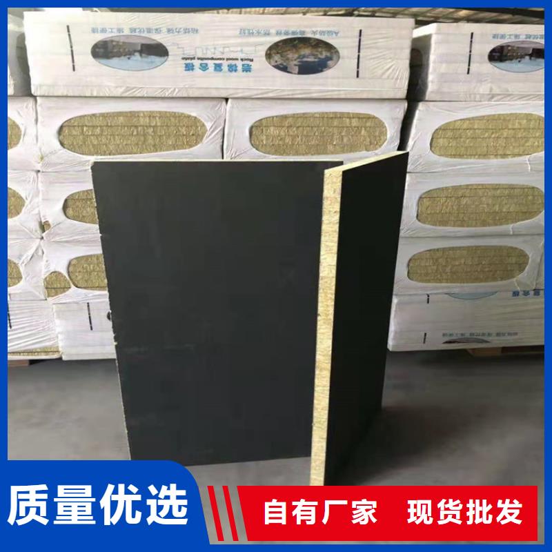 【砂浆纸岩棉复合板】轻集料混凝土工艺层层把关售后服务完善