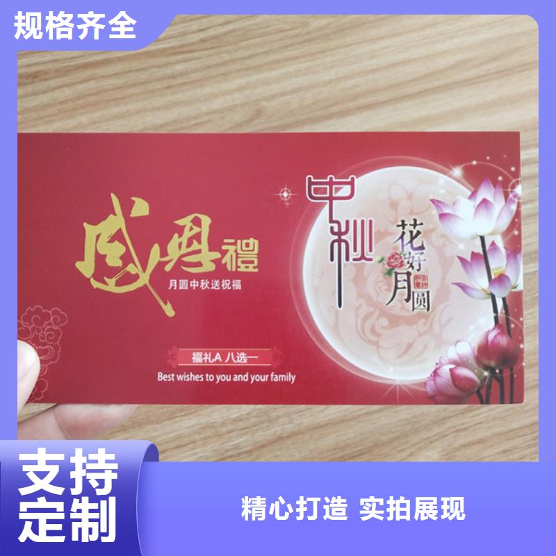 水票防偽培訓(xùn)價格低本地廠家