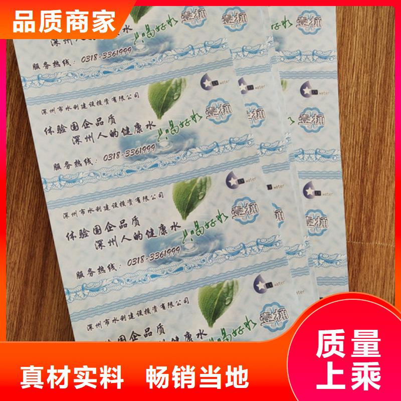 水票食品經(jīng)營許可證甄選好廠家廠家直銷規(guī)格多樣