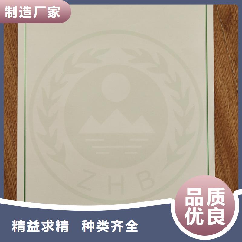 機(jī)動車合格證,工作證制作印刷送貨上門品質(zhì)卓越