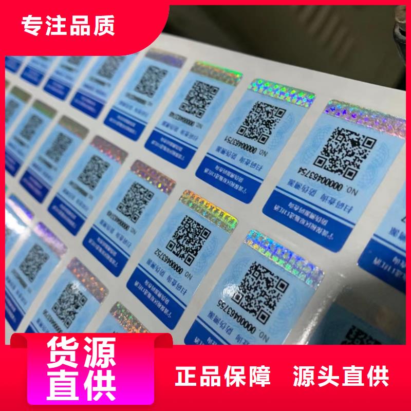 標(biāo)簽_食品經(jīng)營許可證印刷廠廠家直營專業(yè)生產(chǎn)團(tuán)隊