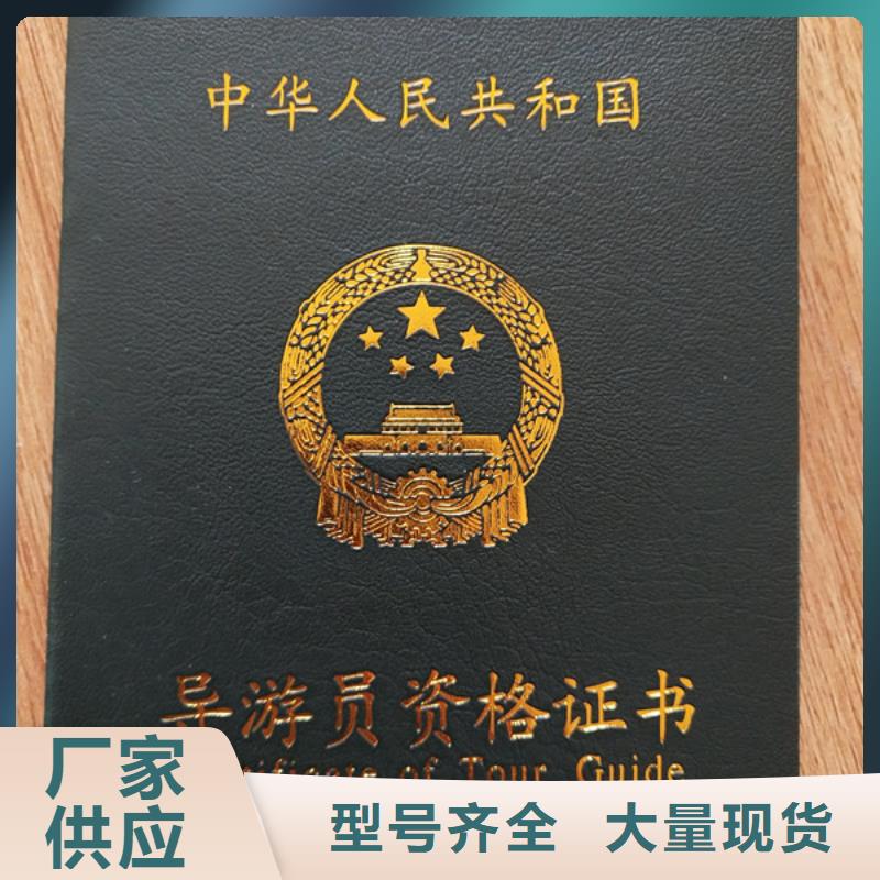 防偽印刷廠工作證制作保障產(chǎn)品質(zhì)量國標檢測放心購買